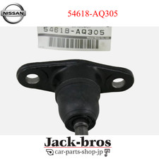 Nissan 54618AQ305 Genuine OEM Stabilizer Link Connecting Rod for