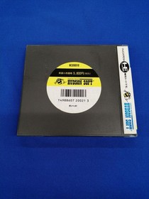 HUDSON PC Engine HU Card Soft Gunhead Used