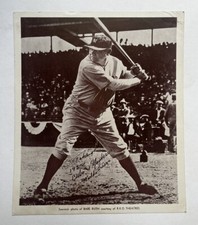 1948 Babe Ruth RKO Theatre Baseball Premium New York Yankees Hall of Fame R.K.O.