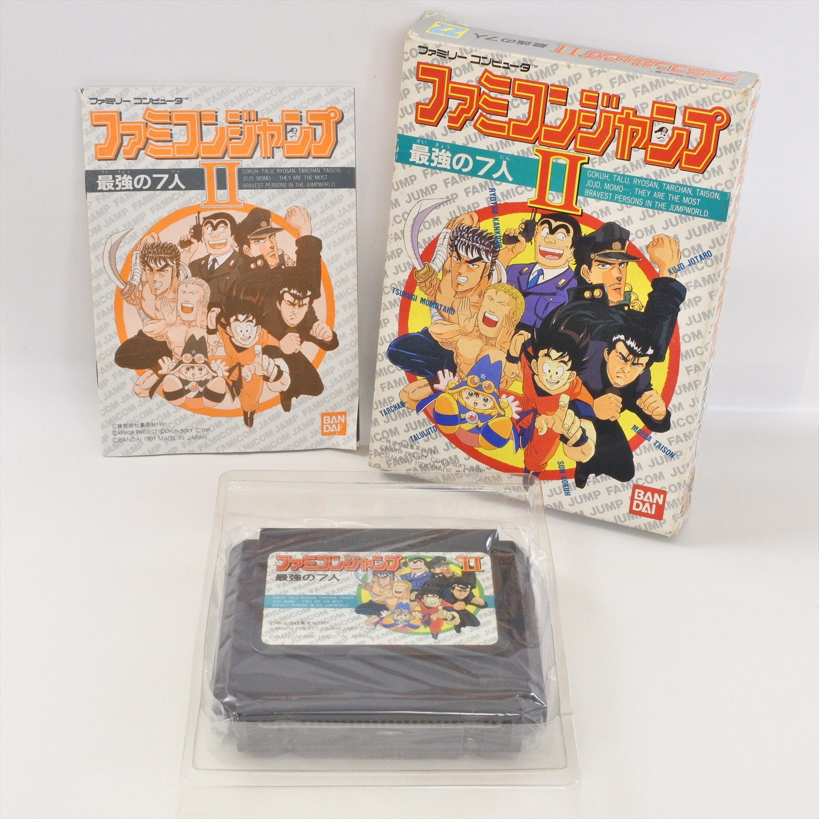 Famicom JUMP II 2 Famicom Nintendo 3059 fc