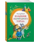 Fiction Learning to Read Hardcover Picture Book Large Print Books