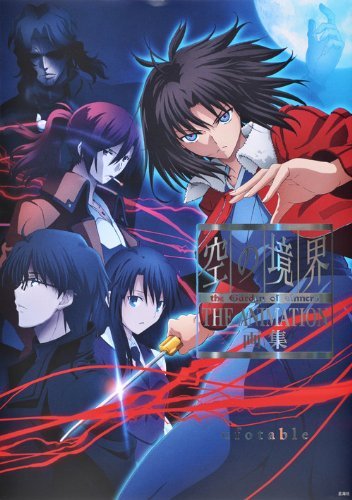 ポストカード5種 劇場版 空の境界 the Garden of sinners Kara no Kyoukai the Garden of sinners The Animation Art Book Japan