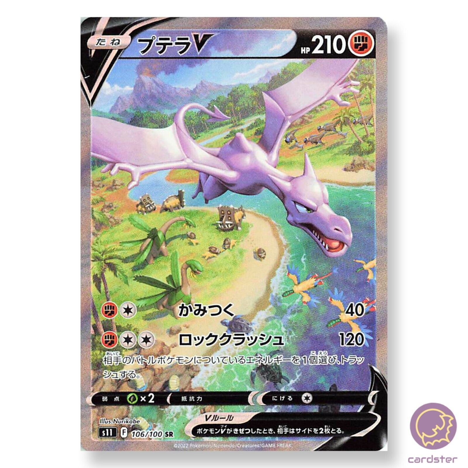 Carta pokemon Aerodactyl V Pontinha E Famões • OLX Portugal