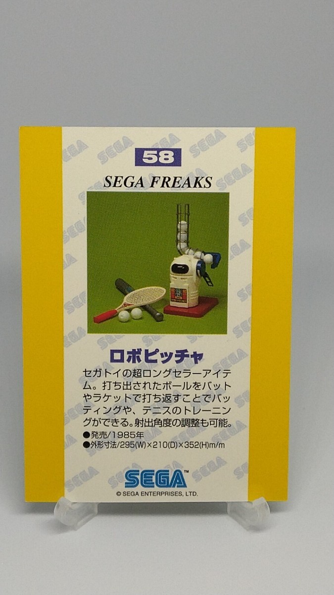 Sega Robo Pitcher Toy Sega Freaks Trading Card No.58 Holo Sega Robo Pitcher Toy Sega Freaks Trading Card No.58 Holo