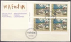 Canada Scott LL Pl Blk 887 FDC - Marc-Aurele Saint-Paul