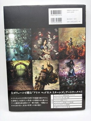 The Art of Alice Madness Returns Art Book First Edition Japanese