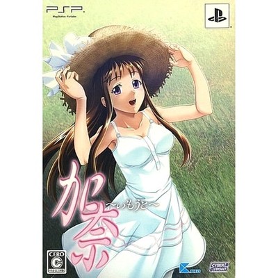 Kana: Imouto Limited Edition PlayStation Portable PSP NTSC-J CIB