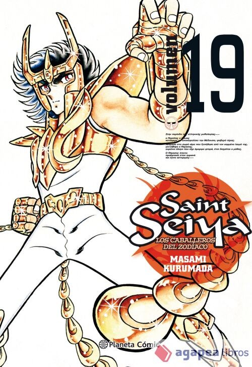 Saint Seiya nº 19/22 (Nueva edición). NUEVO. ENVÍO URGENTE (Agapea)