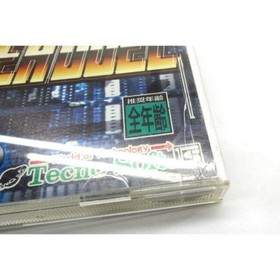 Sega Saturn Hyper Duel Retro Game UR1165
