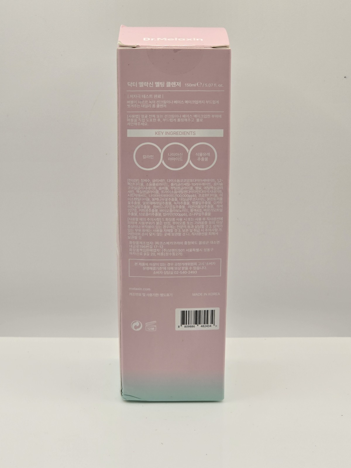 Dr  Melaxin Melting Cleanser Bubble Foaming Cleanser Base Makeup Wash NEW Sealed