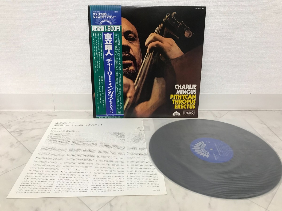 CHARLIE MINGUS . PITHYCANTHROPUS ERECTUS JAPAN ISSUE LP W/ OBI