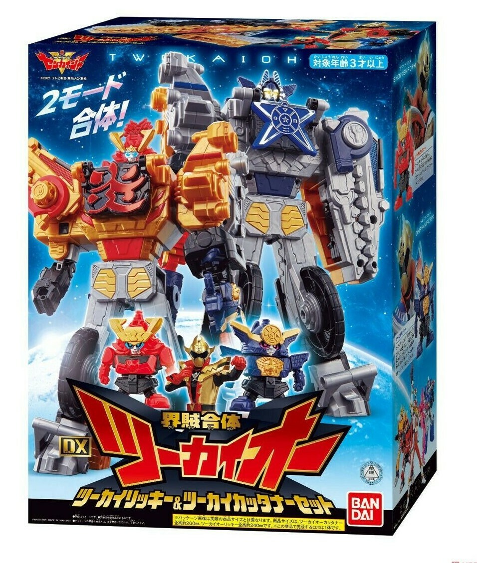 Kikai Sentai Zenkaiger DX TwoKaiOh Rikki & Cuttaner MEGAZORD Set Bandai NEW F/S