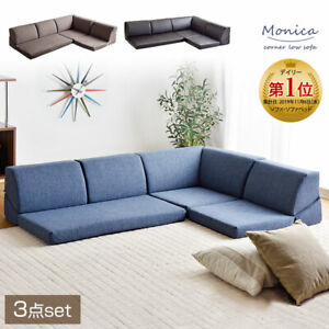 Featured image of post Low Floor Sofa Set - Find new sectional sofas for your home at joss &amp; main.