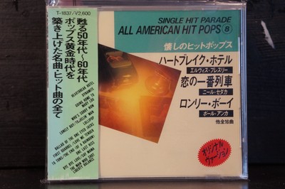 Various - Single Hit Parade: All American Hit Pops Vol. 8