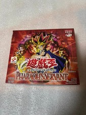 and  Yu Gi Oh Pharaoh s Servant Asia Version No.PY1879