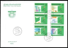 LIBYA 1985 Revolution Anniversary (FDC)