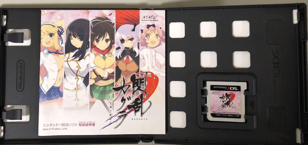 ニンテンドー3DS【サクラ】 Unopened 3DS Crayon Shin Chan Arashi wo Yobu Kasukabe Eiga