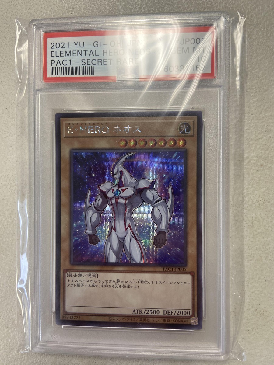 Elemental Hero Neos - Secret Rare PSA 10 PAC1-JP005 60331167 | eBay