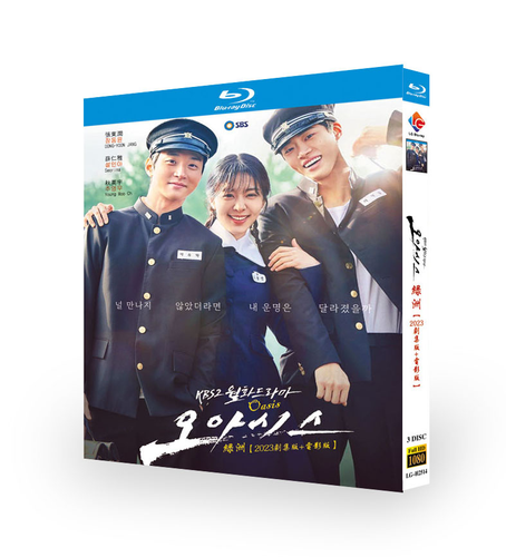 2023 Korean Drama Oasis All Region Blu-ray English Sub Boxed - Afbeelding 1 van 1