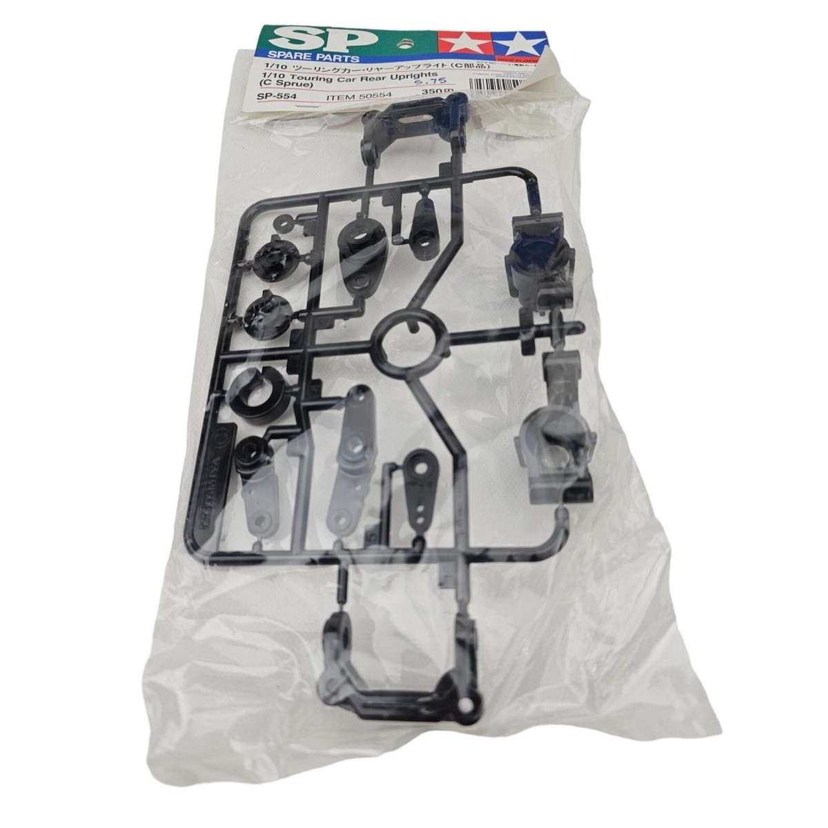 Vintage Tamiya 50554 1/10 FWD/4WD Touring Car Rear Uprights (C