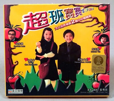 ジークンドーコンセプト VHS 1〜6 ジークンドーコンセプト VHS 1