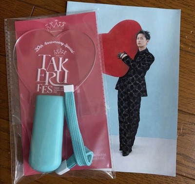 Takeru Sato Festival  Takeru Fes 2026  20th Anniversary Pen Light & Photo Flyer