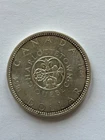 1964 Canadian Silver Dollar Quebec Centennial 1864 Vintage Coin Canada Authentic