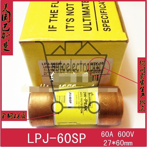 10pcs/5pcs new fuse for Original LPJ-12SP - Picture 3 of 5