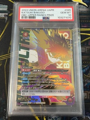 【PSA10】爆豪勝己 ワンバトルカップ OBC WINNER ② Used] PSA10 KATSUKI BAKUGO One Battle Cup My Hero Academia Promo