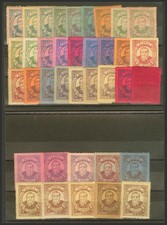 Autres Sections. Vignette. */(*) MH/MNG 1900. Ensemble De Trente-Sept Vignettes