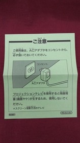 Hect Famicom Soft Moon Crystal Used