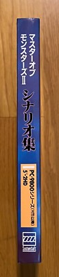 Masters of Monsters 2 PC-9801 Vintage Game Japan 5 inch Disk