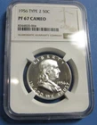 1956 Proof Franklin Half Dollar NGC PF 67 Cameo  #20-004