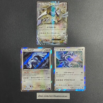 PSA10 GEM MINT ルギアEX 068/081 RR XY7 PSA10 GEM MINT ルギアEX 068/081 RR XY7 - メルカリ