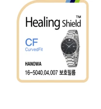 HANOWA 16-5040.04.007 CURVED FIT HIGH GLOSS WATCH PROTECT GENUINE MADE INKOREA