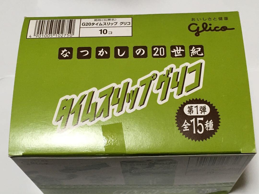 glico✩.*˚ Time Slip Glico 1st Edition 15 Variations Japan Figure | eBay