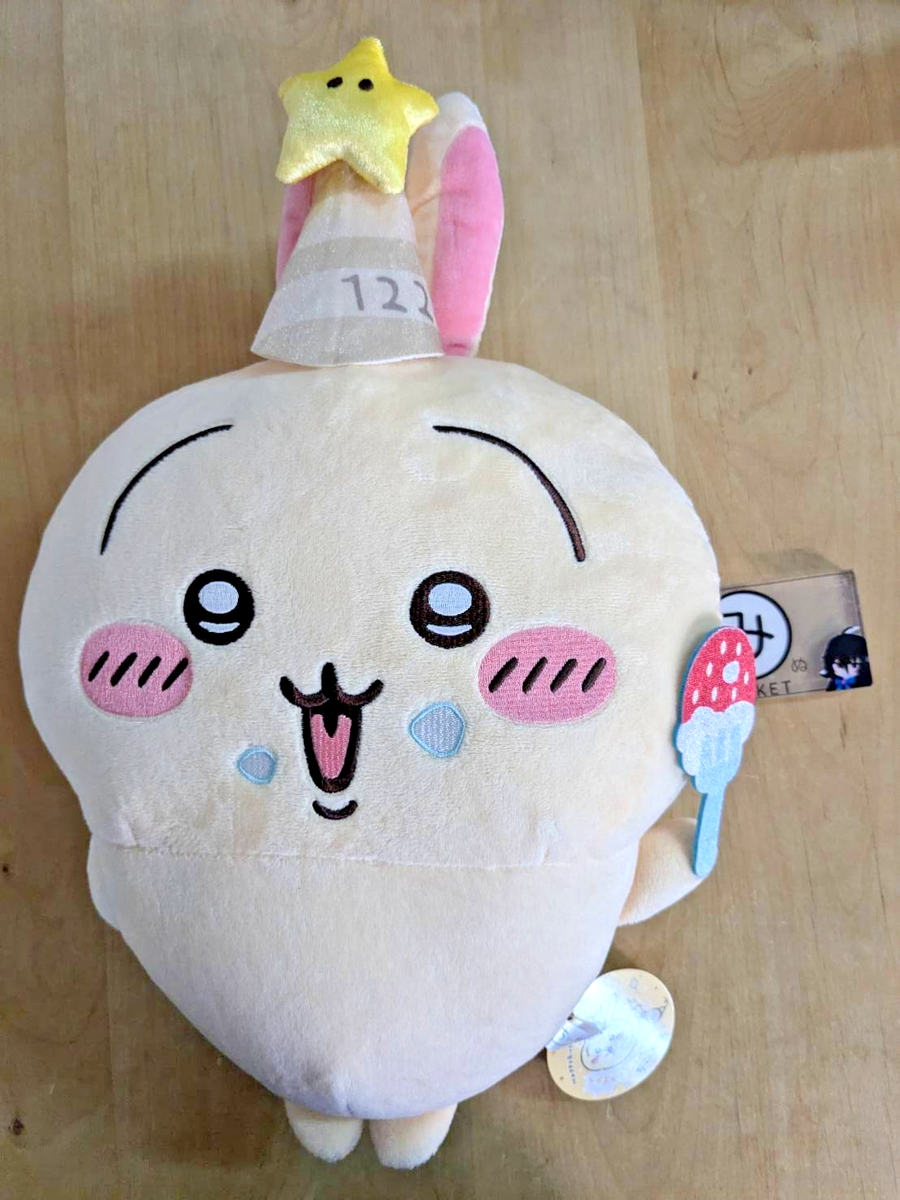 Chiikawa Rabbit usagi Birthday BIG Plush 30cm Toy Doll 2025 NEW
