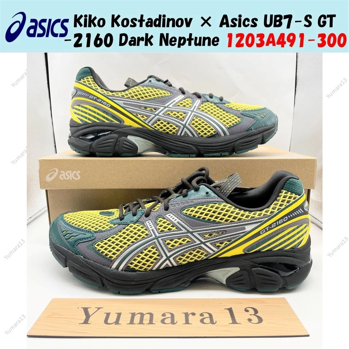 Kiko Kostadinov x ASICS UB7-S GT 2160 Dark Neptune for Sale