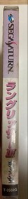 Langrisser III Sega Saturn SS Factory Sealed Japan Import Rare RPG Game