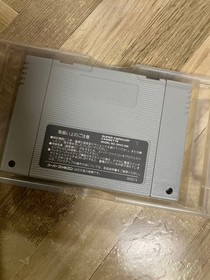Famicom Sugoro Quest Game Cartridge Classic Retro Puzzle Japan