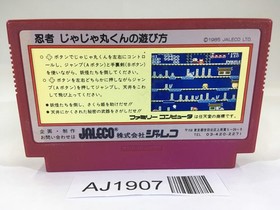 Ninja Jajamaru Kun NES Famicom Japan - AJ1907