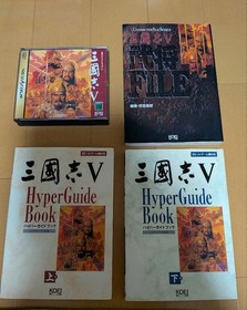 Romance of the Three Kingdoms V Sega Saturn Comes with 3 volumes: Hyper