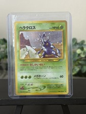 Pokémon TCG Heracross Neo Genesis Holo Rare Card No. 214 Japanese Edition