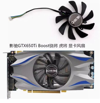 Yingchi GTX650Ti 660 950 Boost Snapdragon Tiger graphics card fan
