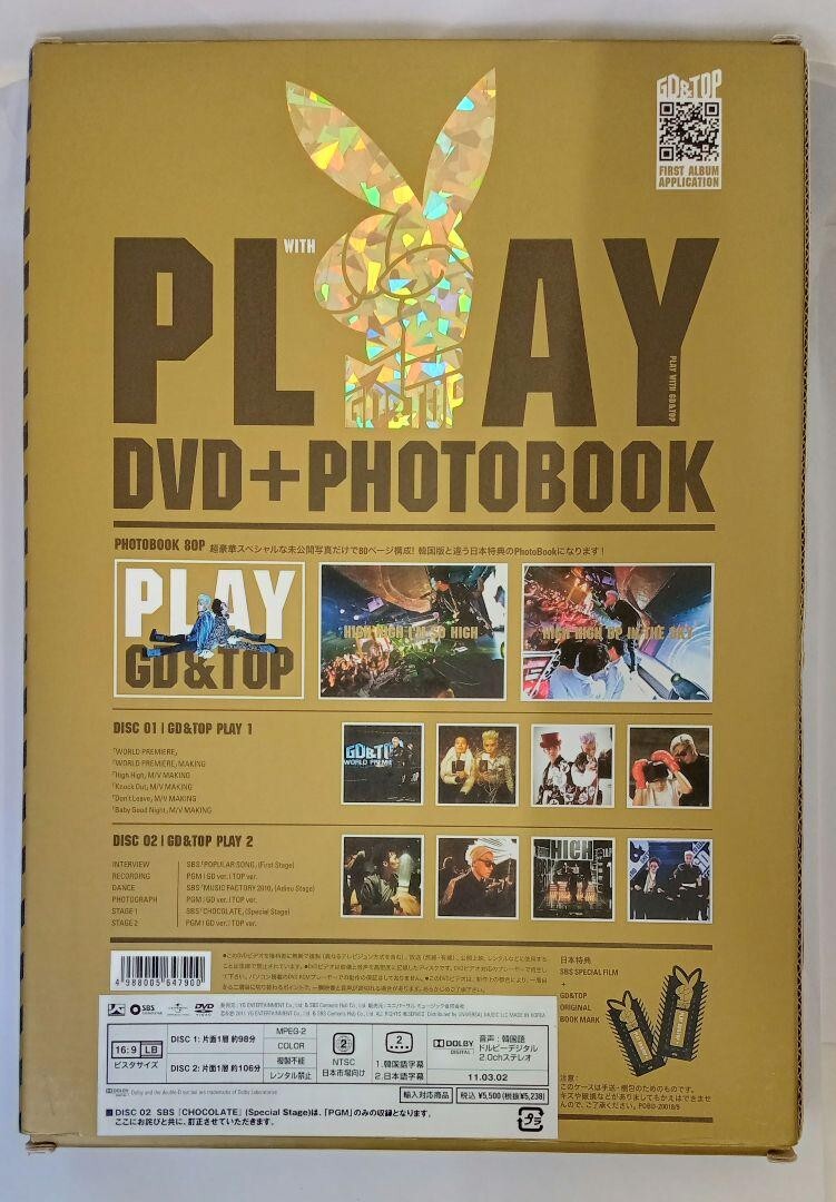 MINT Play G-dragon GD Top BIGBANG K-pop Japan DVD Photo Book 1st