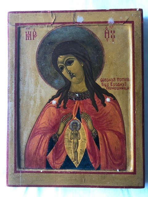 Mother Of God The Image Of The Blessed Virgin Mary In Childbirth 
