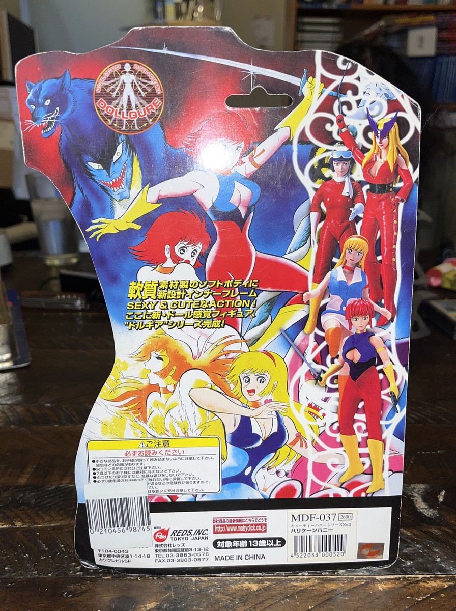 CUTIE HONEY フィギュアセット　レッズ　モビーディック Moby dick cutie honey Figure 6 Set Vintage Rare toy F/S from Japan