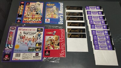 Garou Densetsu 2 and Fatal Fury special for Sharp x68000 flippy disks