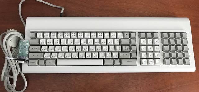 NOS IBM 4704 "Pingmaster" (p/n 6112884) vintage Keyboard + USB converter, tested