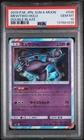 2019 POKEMON JPN SUN & MOON DOUBLE BLAZE #036 MEWTWO-HOLO PSA 10